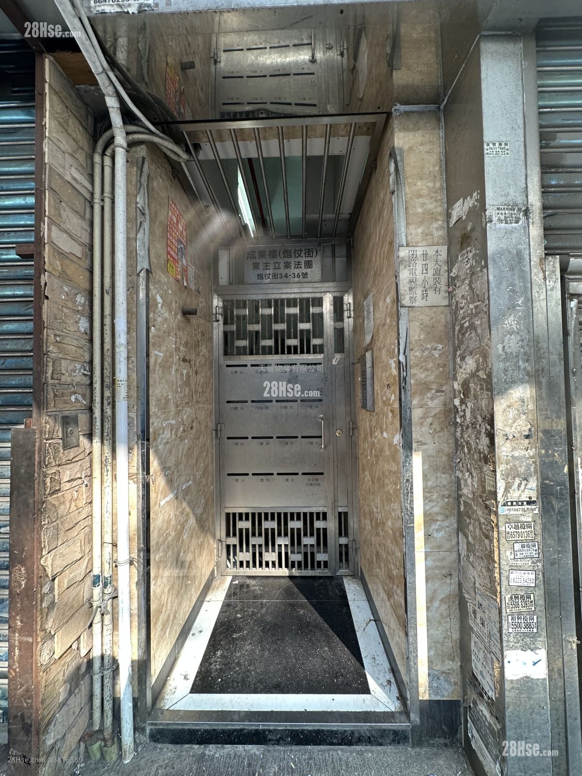 Shing Yip Building Sell 2 Bedrooms , 1 Bathroom 353 ft²