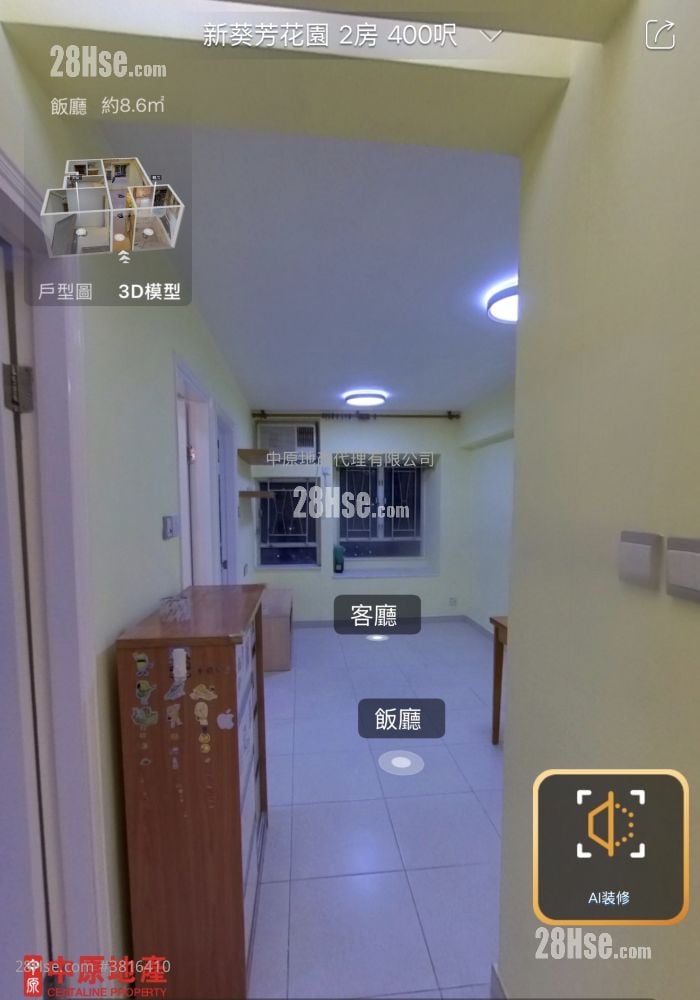 New Kwai Fong Gardens Sell 2 Bedrooms , 1 Bathroom 400 ft²