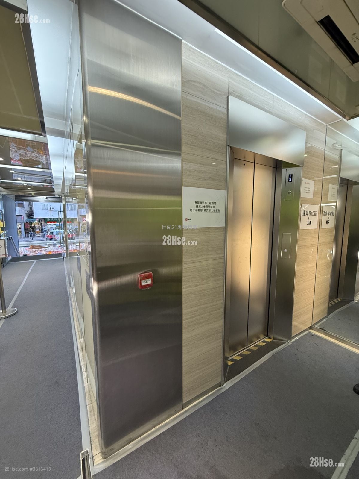 佐敦道8号 租盘