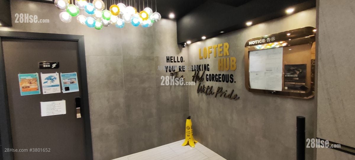 嘉图工厂大厦 租盘