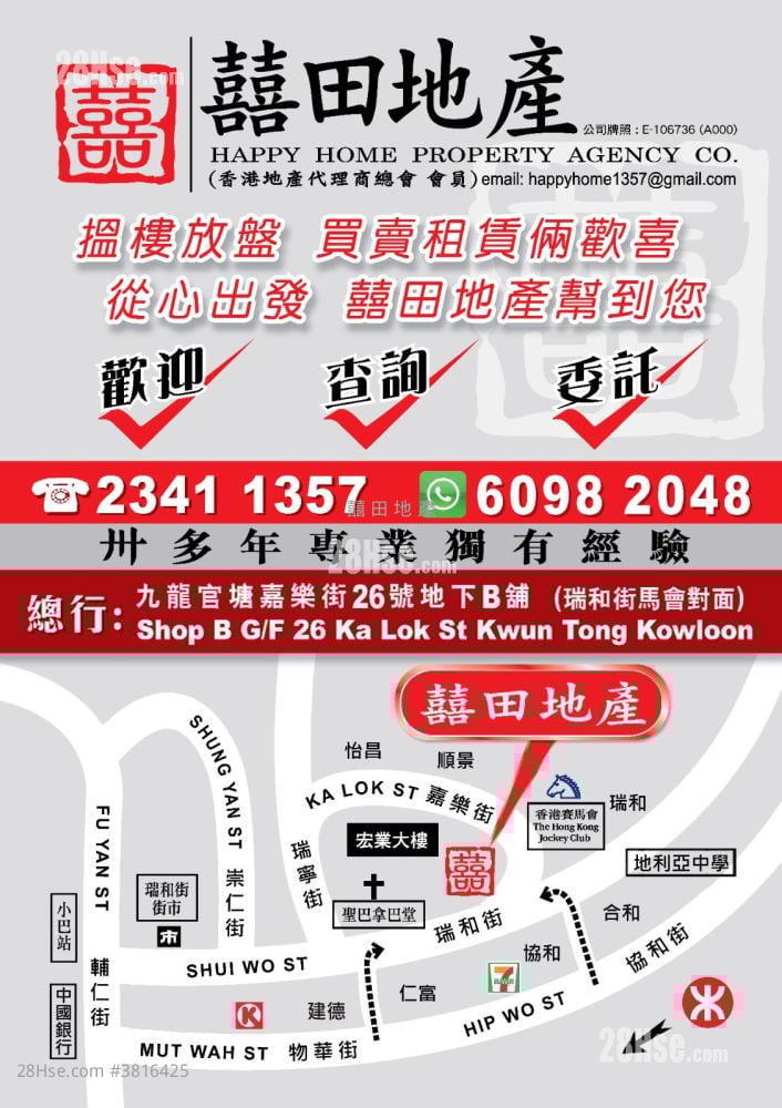 Shui Wo House Rental 80 ft²