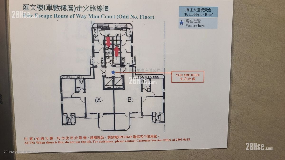 Way Man Court Sell 3 Bedrooms , 2 Bathrooms
