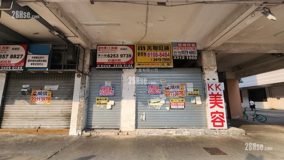 Chuen Fai Centre Rental 1 Toilet