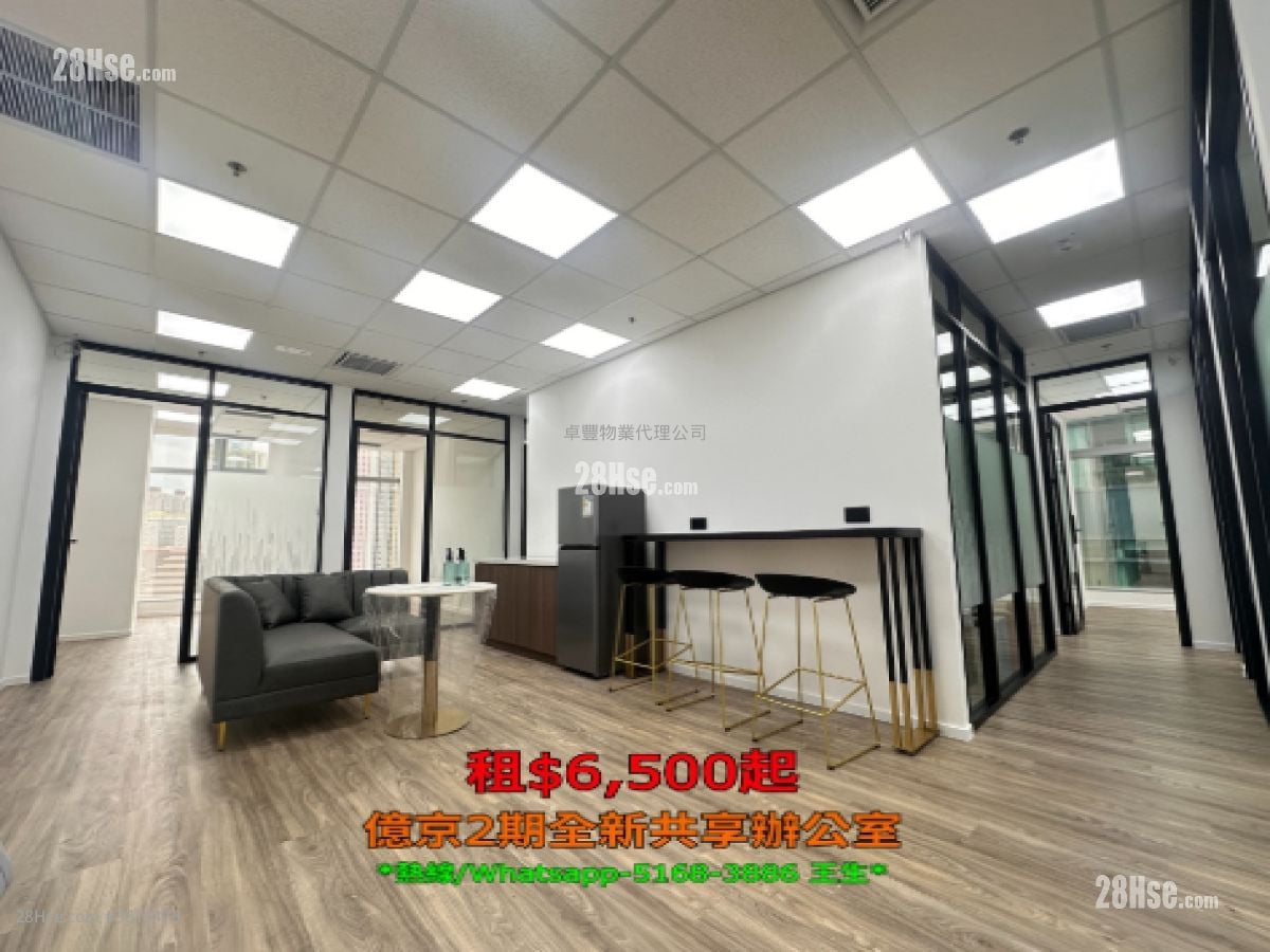 亿京广场2期 租盘 开放式间隔 81 平方尺
