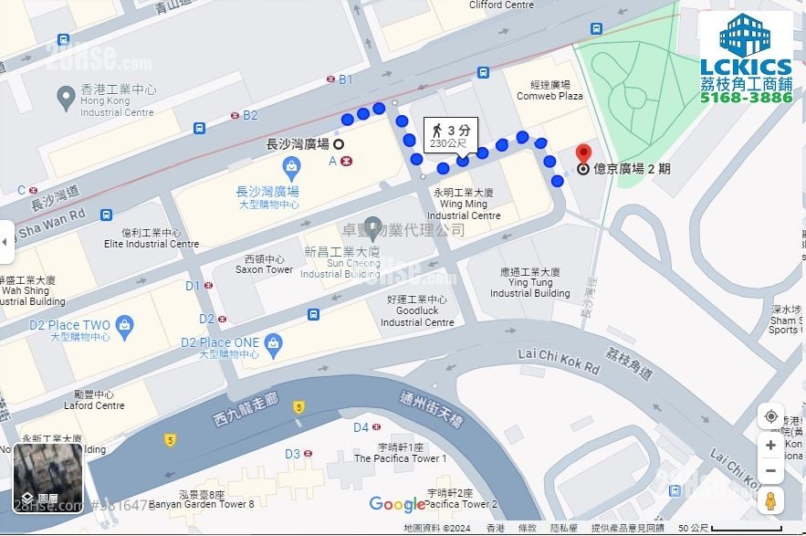 亿京广场2期 租盘 开放式间隔 81 平方尺