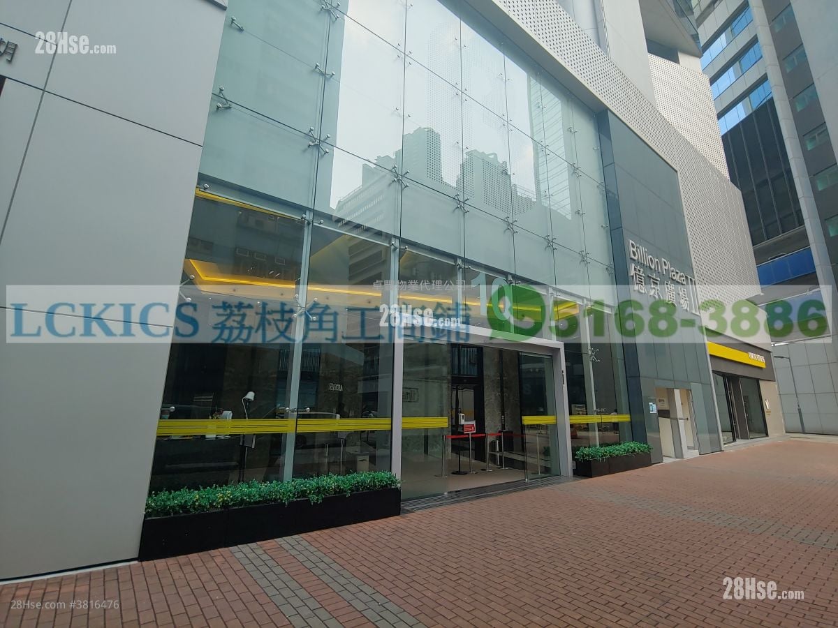 亿京广场2期 租盘 开放式间隔 81 平方尺