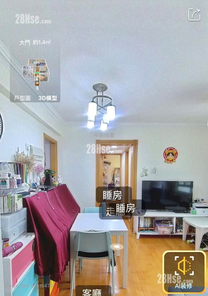 沙田第一城 售盘 3 房 , 1 浴室 504 平方尺