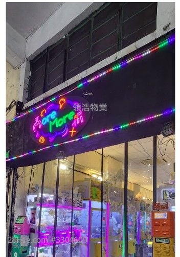 唐楼 租盘