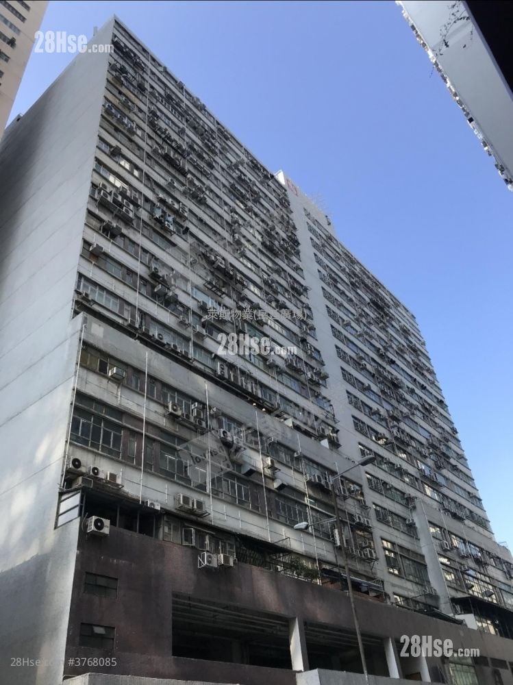 匯力工業中心 售盤