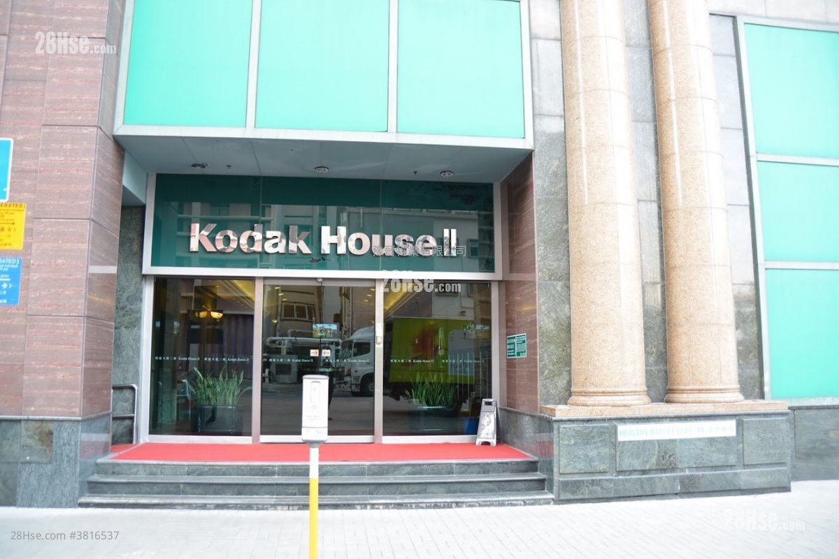 柯達大廈二期 租盤