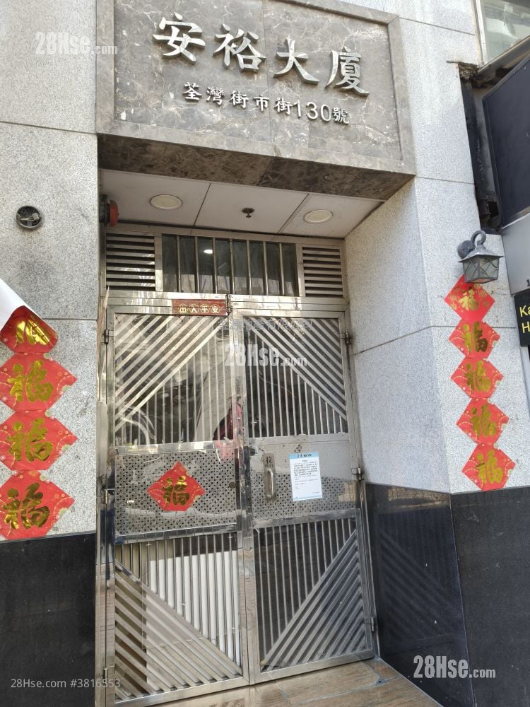 On Yue Building Rental 448 ft²