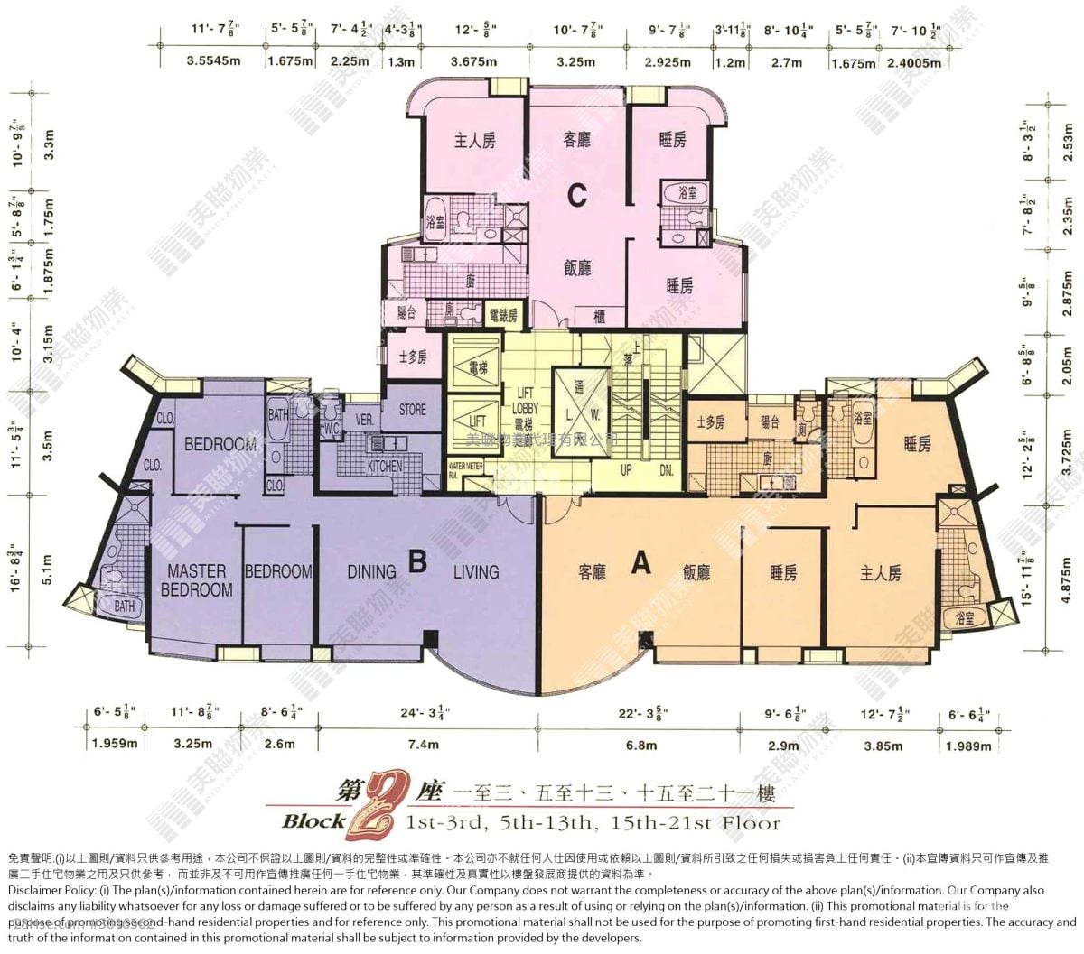 King's Park Villa Sell 3 Bedrooms , 3 Bathrooms 932 ft²