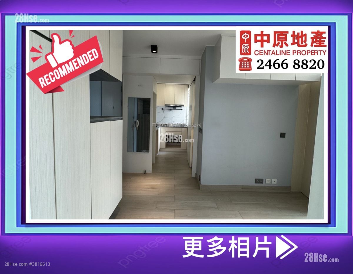 Ching Chun Court Sell 2 Bedrooms , 1 Bathroom 438 ft²