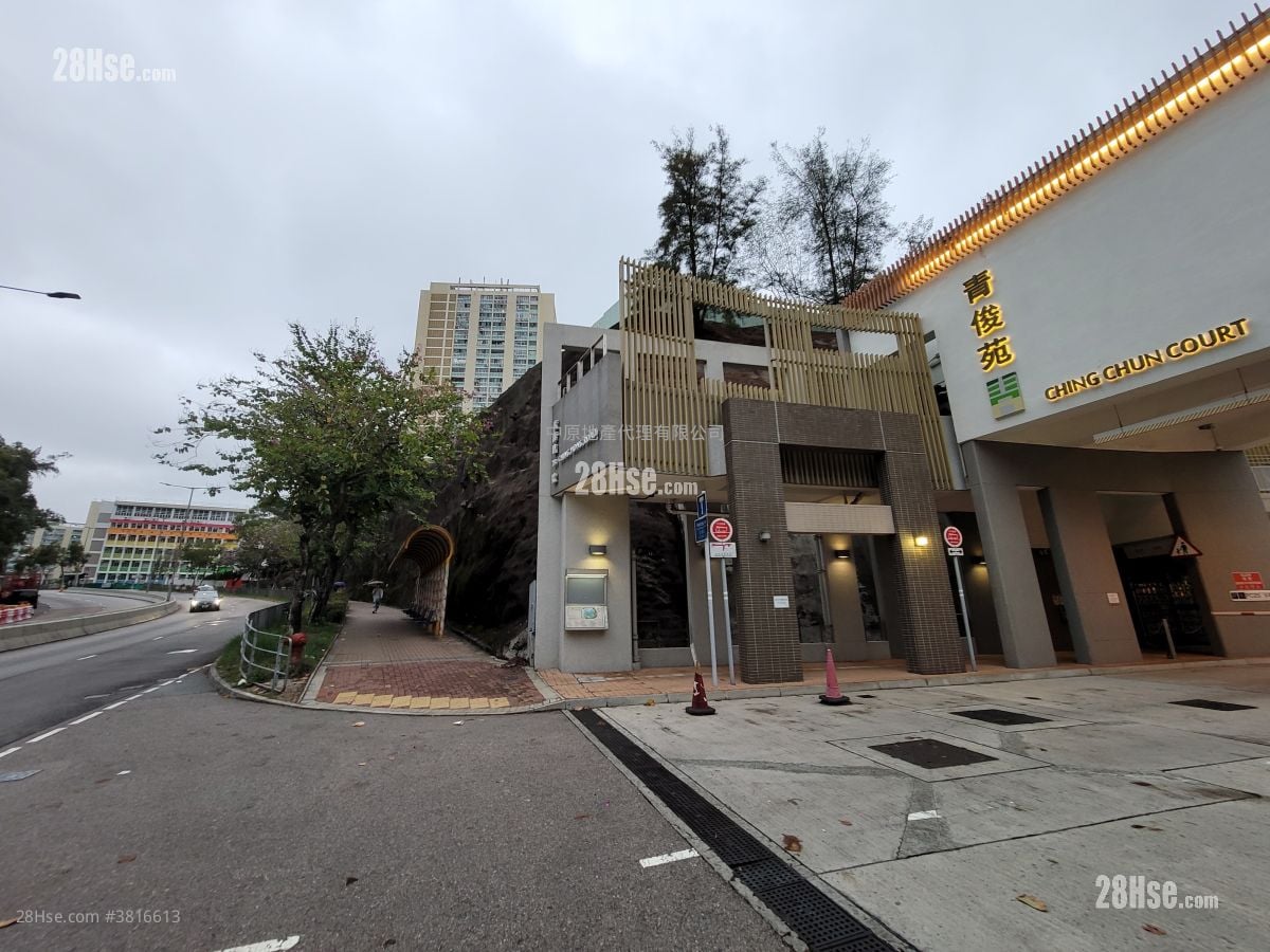 Ching Chun Court Sell 2 Bedrooms , 1 Bathroom 438 ft²