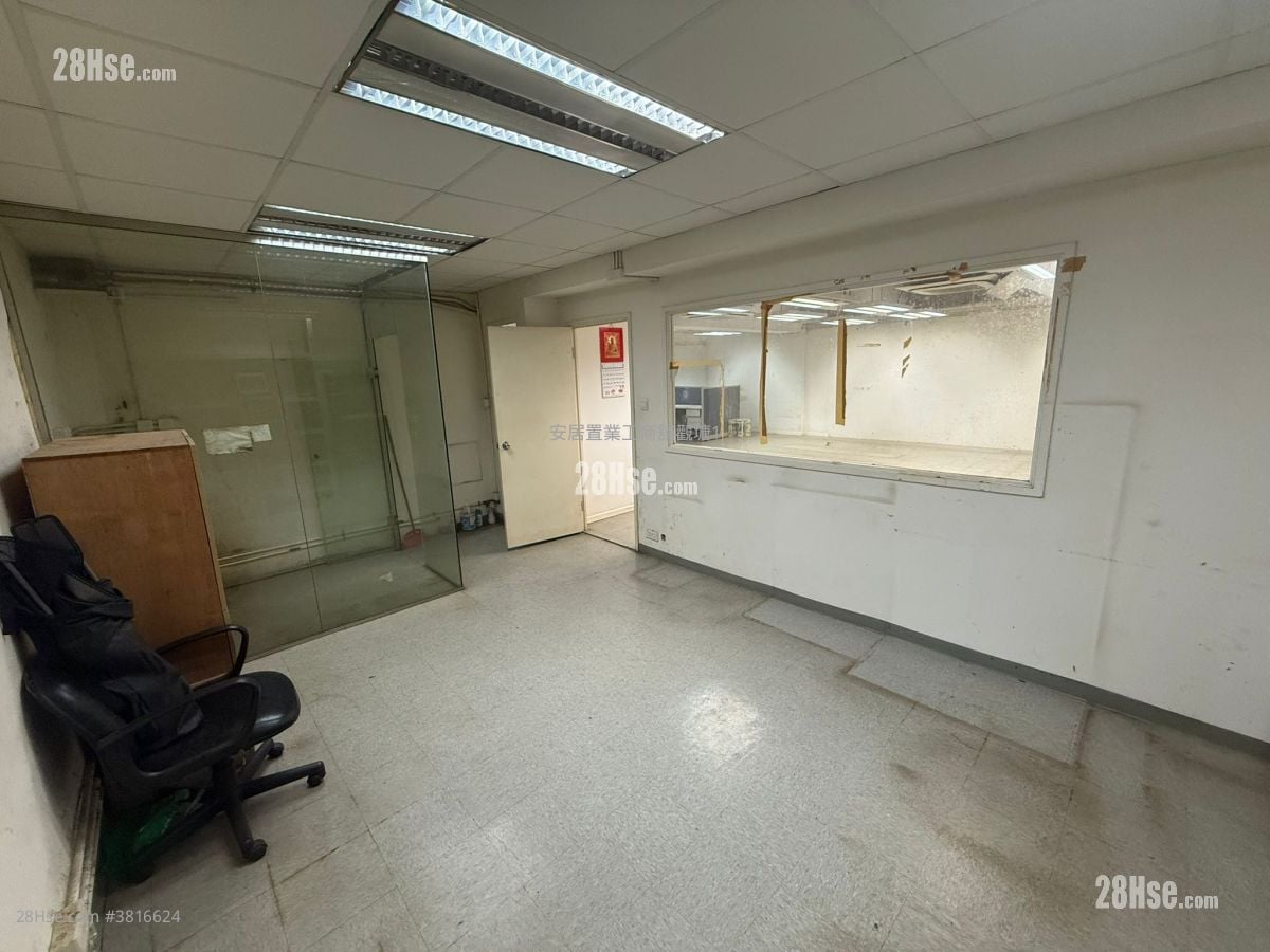 觀塘工業中心 租盤
