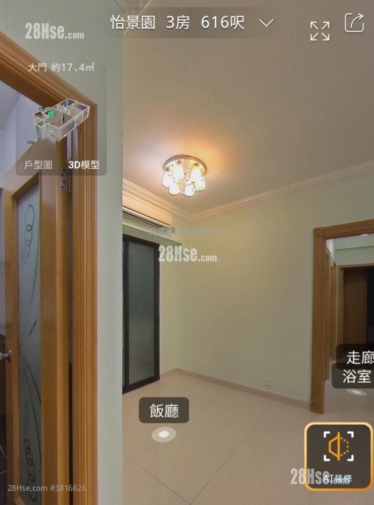 Fairview Garden Rental 3 Bedrooms , 1 Bathroom 616 ft²