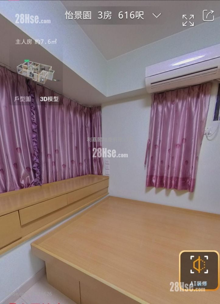 Fairview Garden Rental 3 Bedrooms , 1 Bathroom 616 ft²