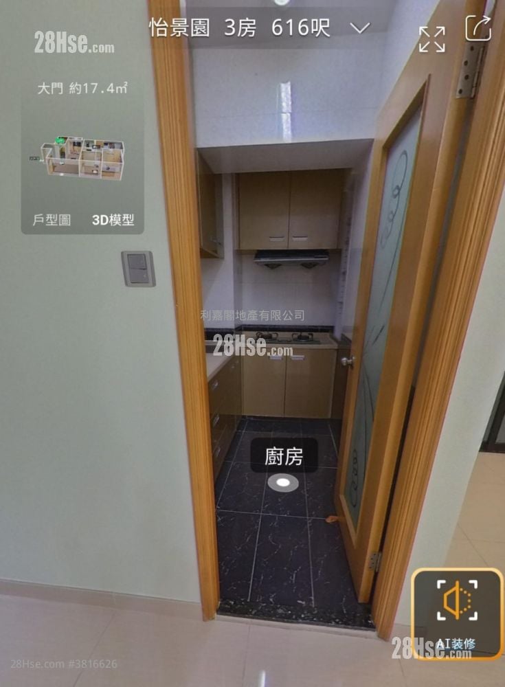 Fairview Garden Rental 3 Bedrooms , 1 Bathroom 616 ft²