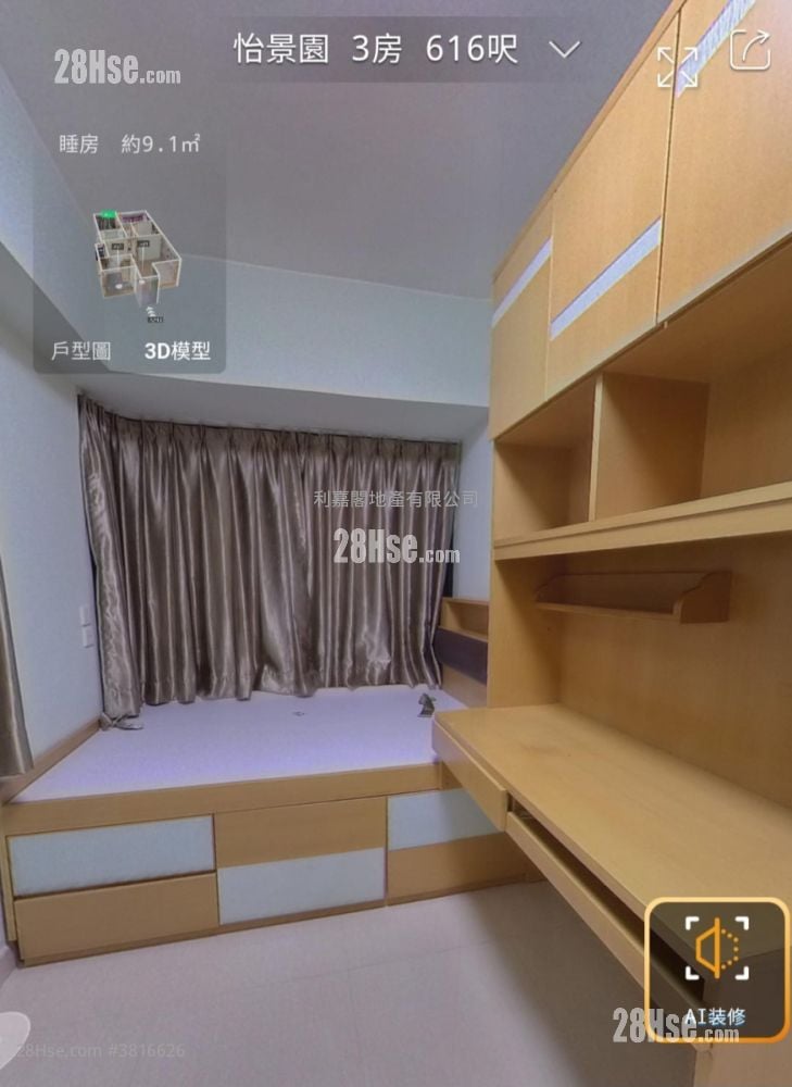 Fairview Garden Rental 3 Bedrooms , 1 Bathroom 616 ft²