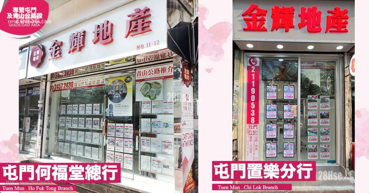 飛揚 租盤 1 房 , 1 浴室 281 平方呎