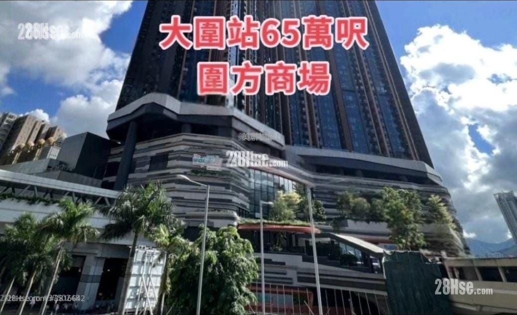 柏傲莊 售盤 3 房 , 2 浴室 671 平方呎