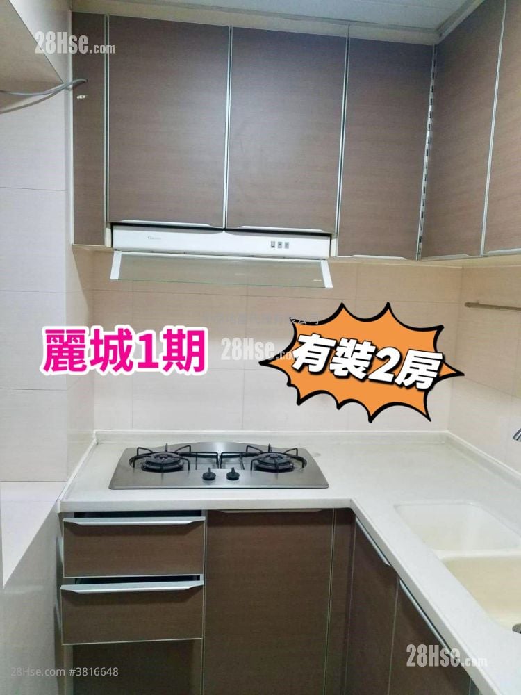 麗城花園 售盤 2 房 , 1 浴室 470 平方呎