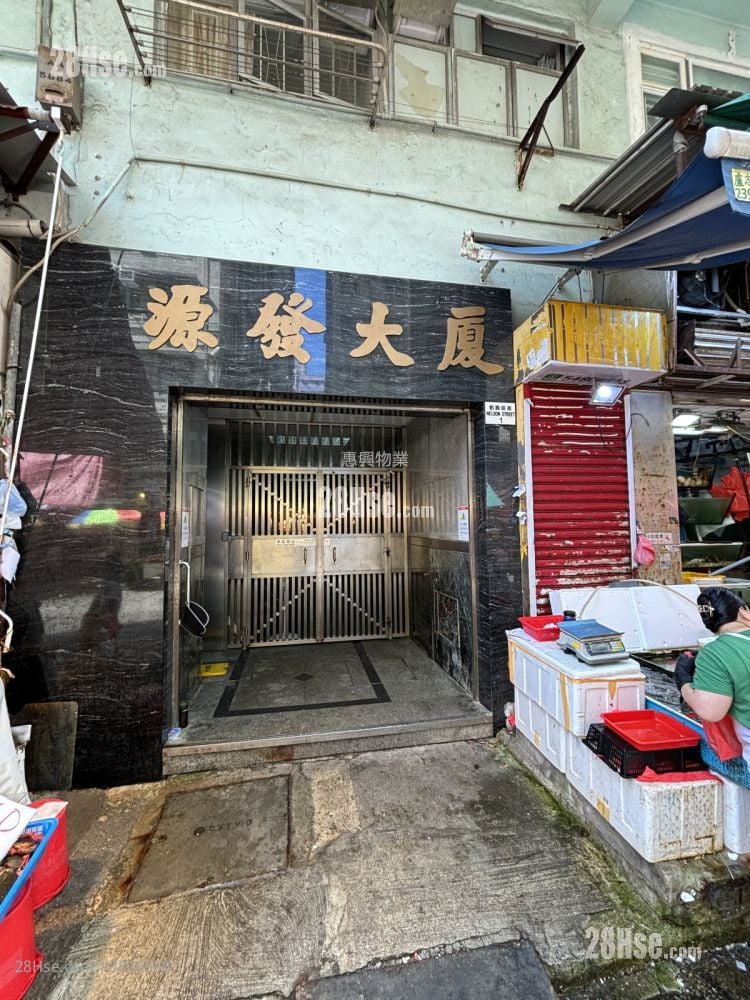 Yuen Fat Building Rental Studio , 1 Bathroom