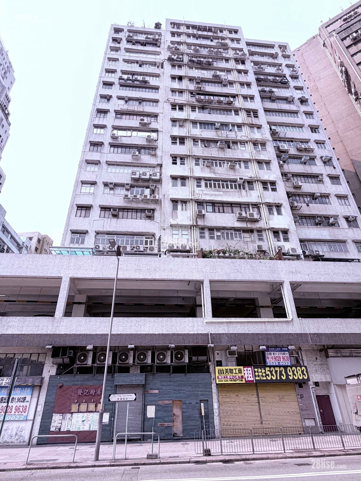 飛亞工業中心 租盤 1,232 平方呎