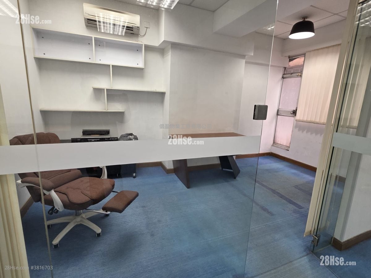 广生行中心 租盘