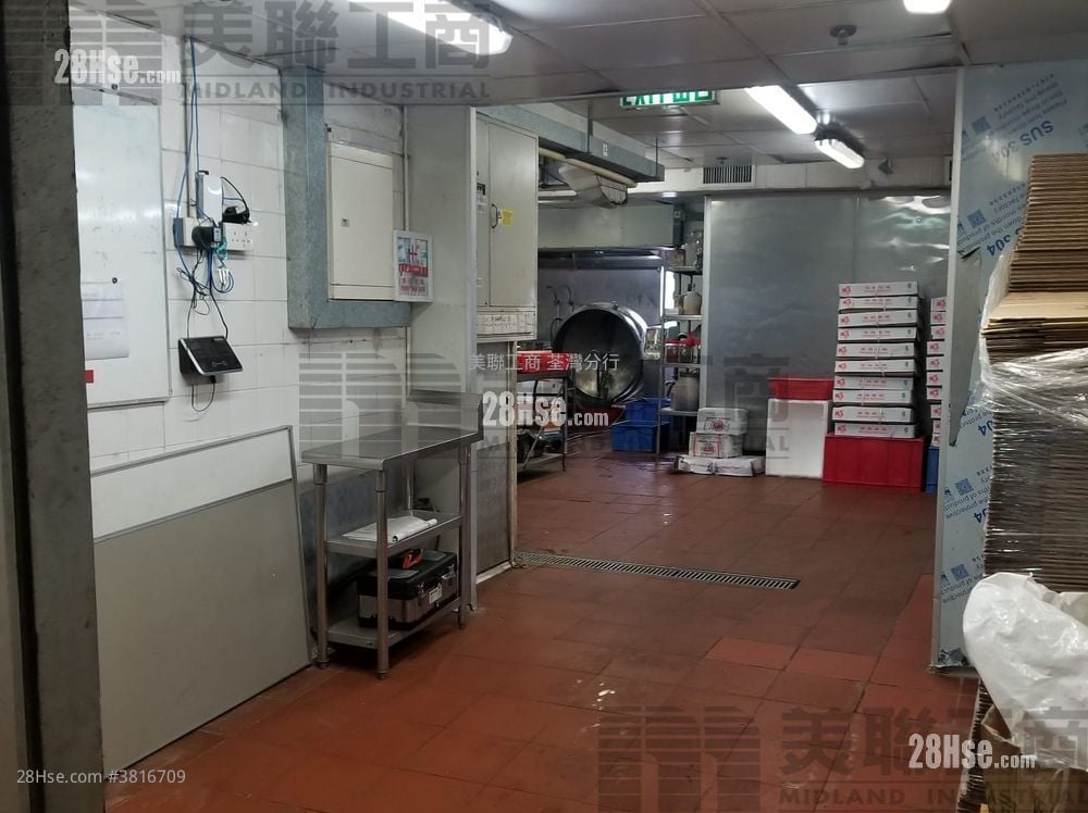 Yue Cheung Centre Sell