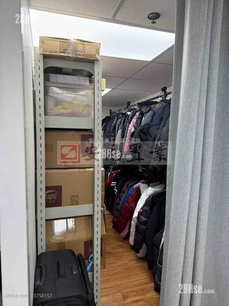 Laurels Industrial Centre Rental