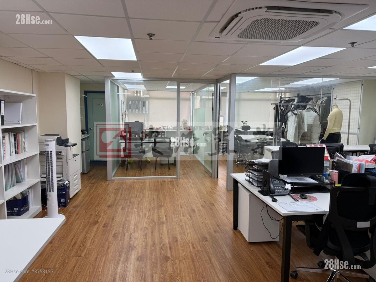 Laurels Industrial Centre Rental