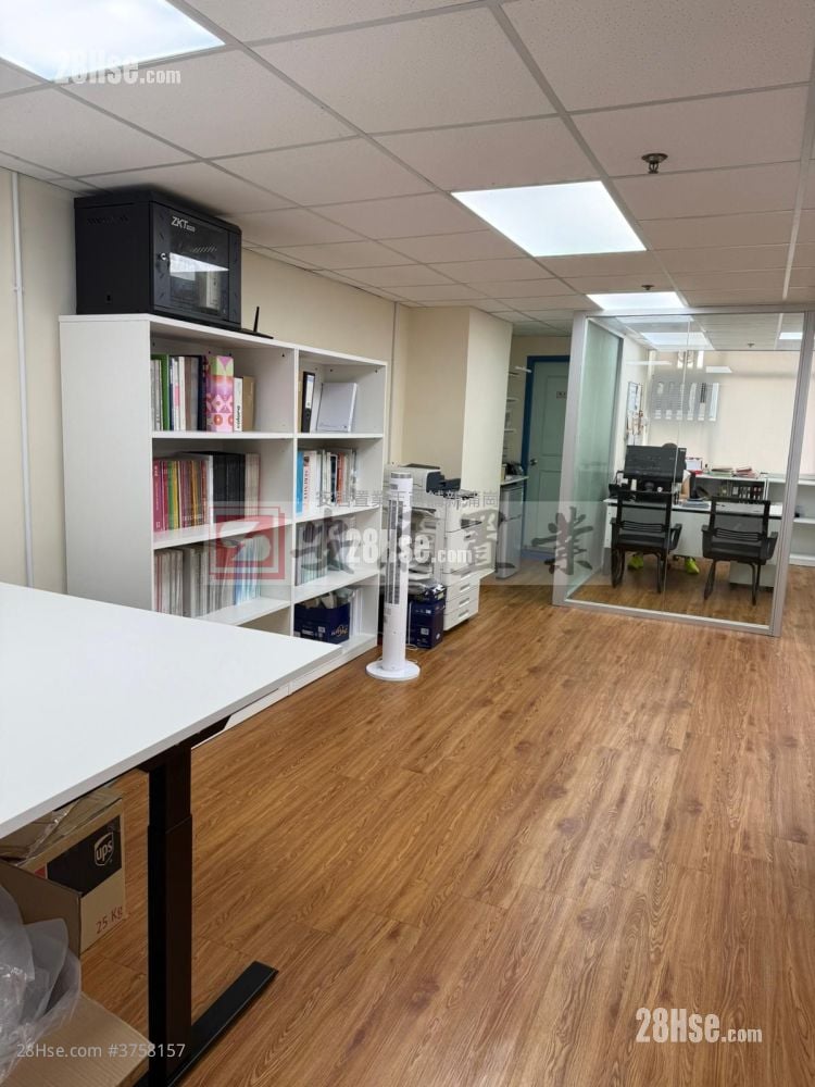 Laurels Industrial Centre Rental