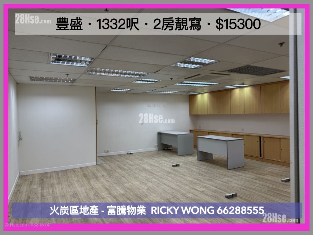 Veristrong Industrial Centre Rental Studio , 1 Toilet