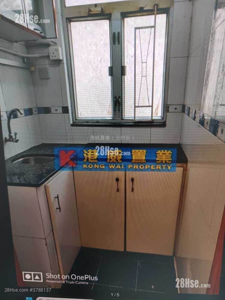 安宁大厦 租盘 2 房 246 平方尺