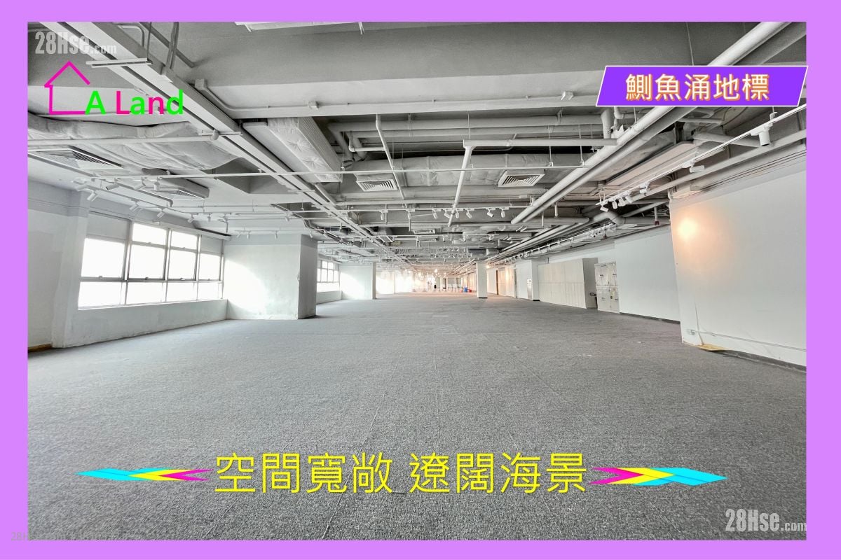 柯達大廈二期 租盤