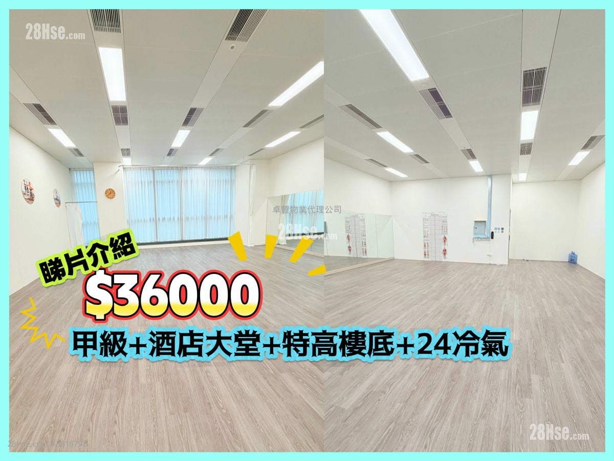 东方国际大厦 租盘 开放式间隔 1,010 平方尺