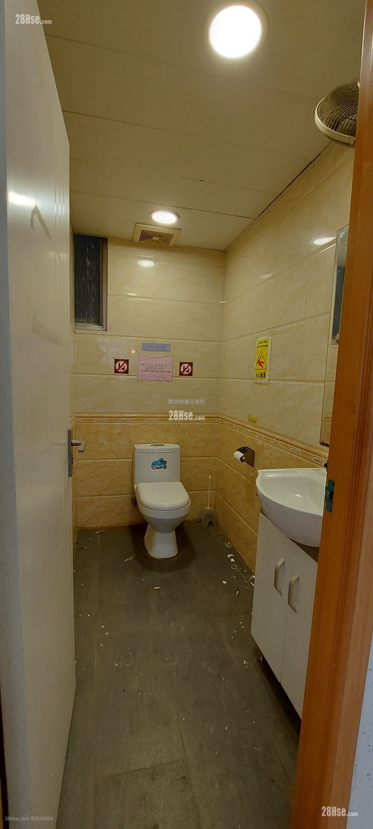 Wah Fung Industrial Centre Rental