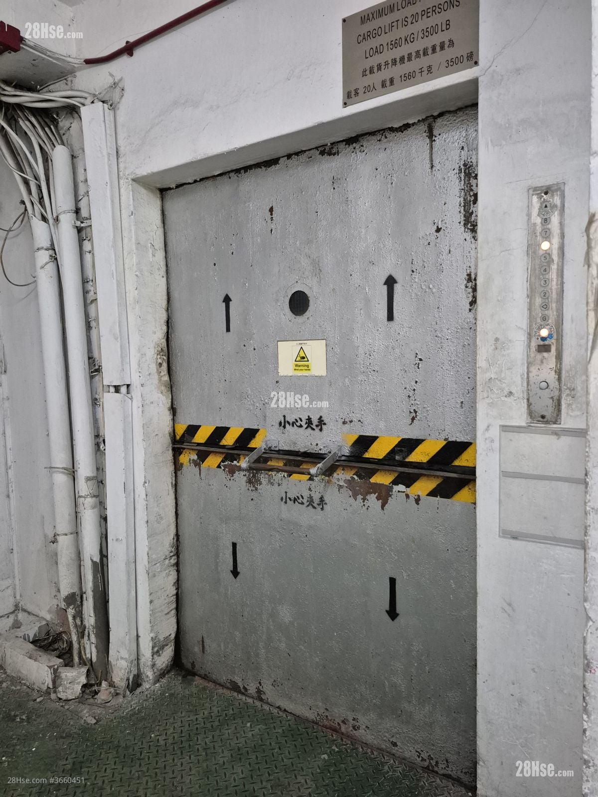 雙喜工業大廈 租盤