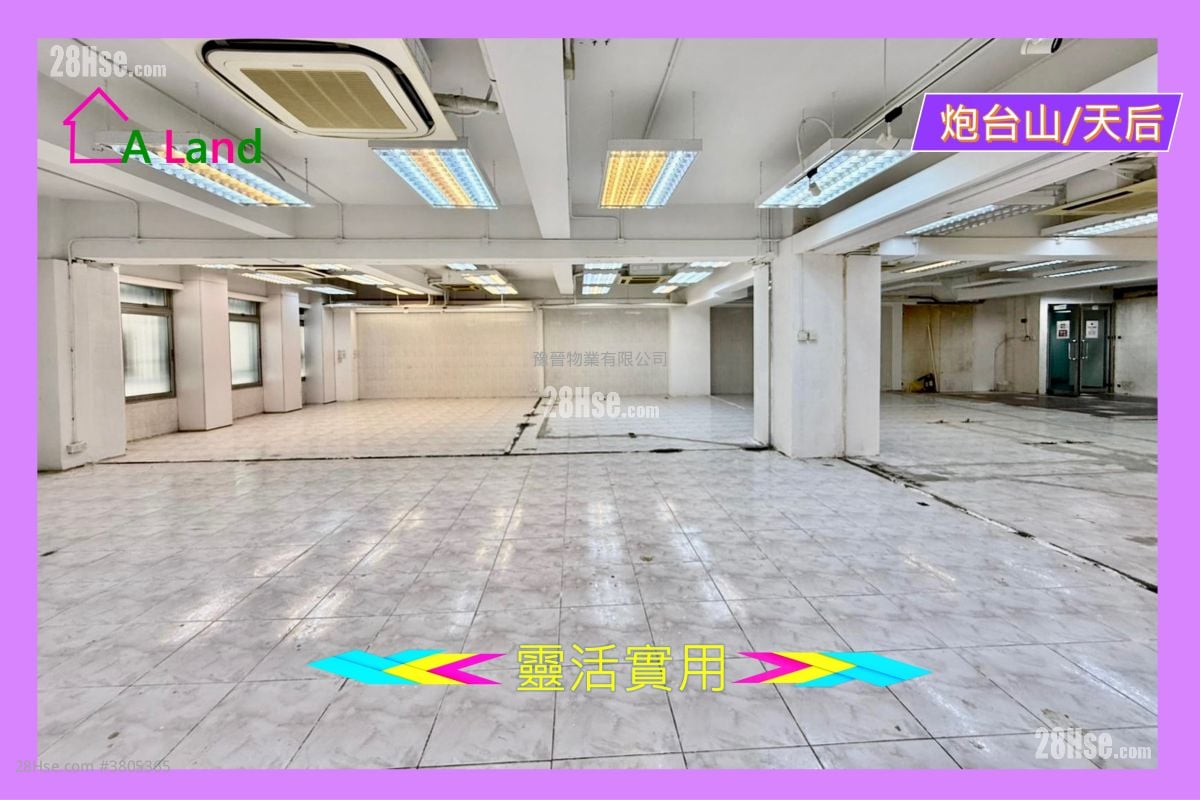 海景大廈 租盤