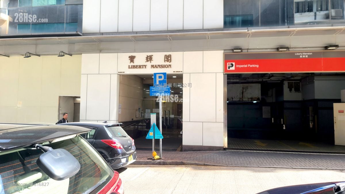 大厦外观: 宝辉阁 租盘 1 房 , 1 浴室 326 平方尺