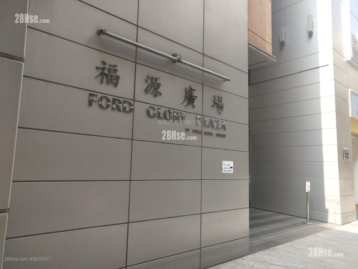 福源广场 租盘 4 房