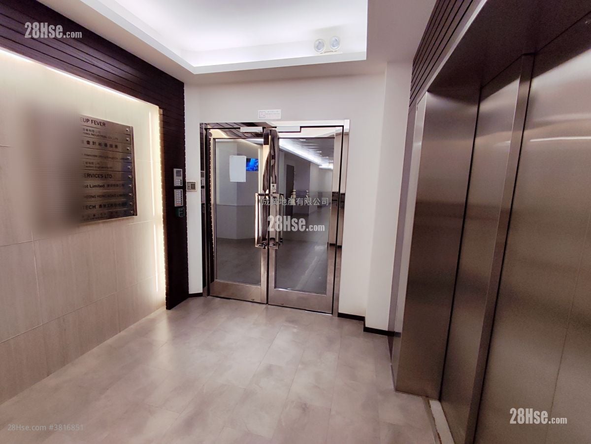 Wing Hin Factory Building Rental