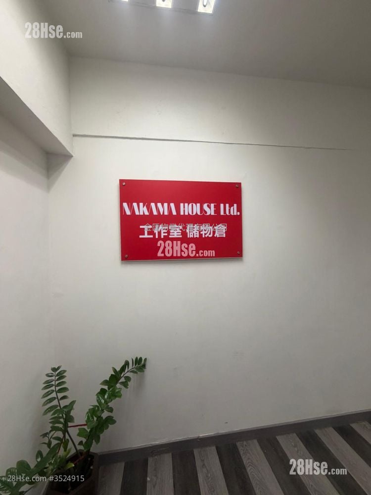 德榮工業大廈 租盤