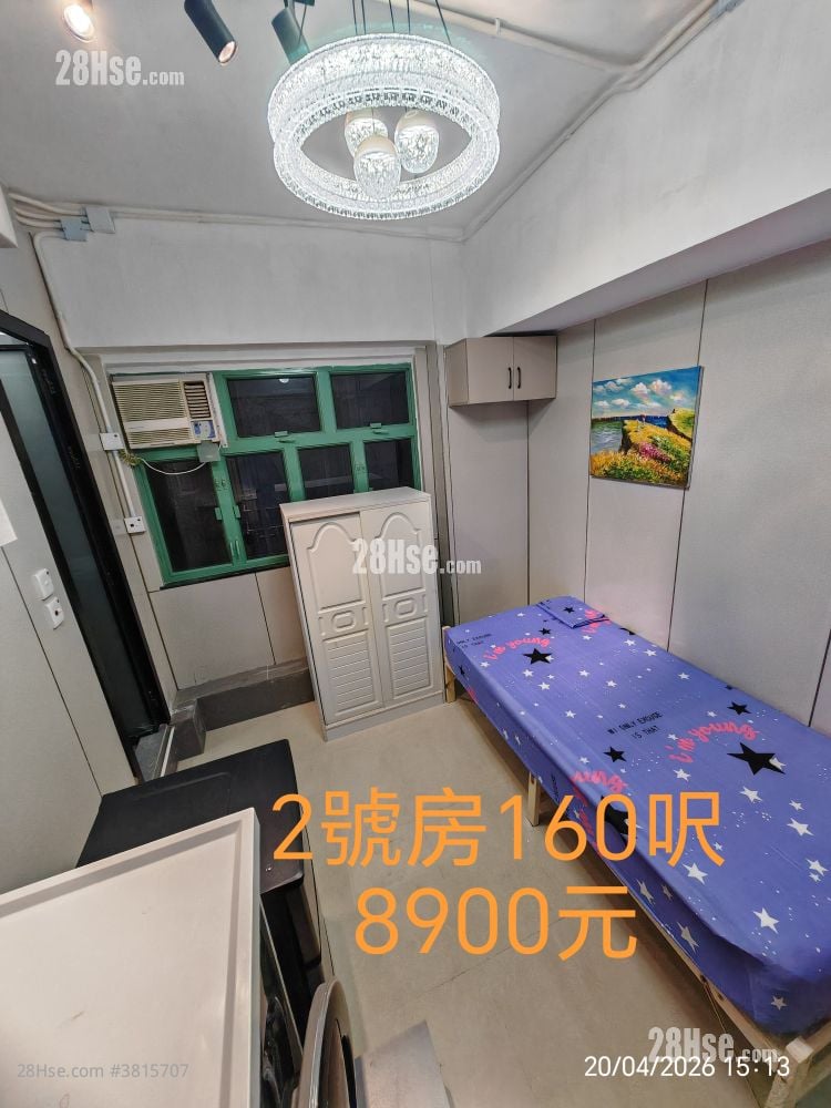 Golden Mansion Rental 160 ft²