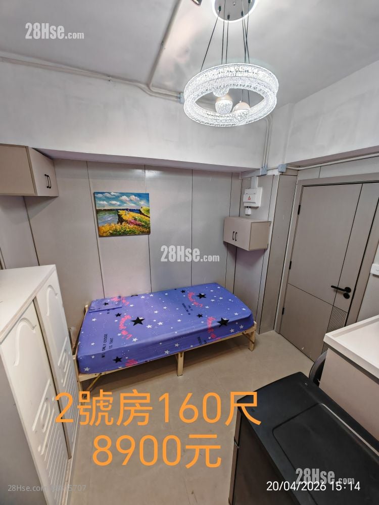 Golden Mansion Rental 160 ft²