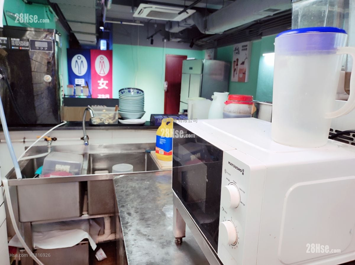 Tong Seng Mansion Rental