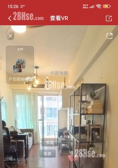 Grand Garden Sell 2 Bedrooms , 1 Bathroom 473 ft²