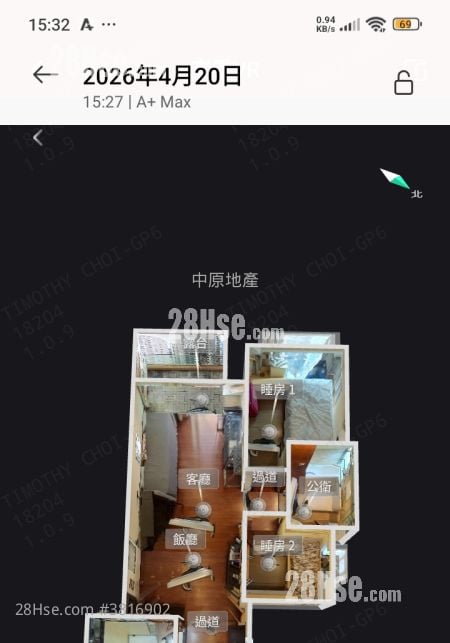 Grand Garden Sell 2 Bedrooms , 1 Bathroom 473 ft²