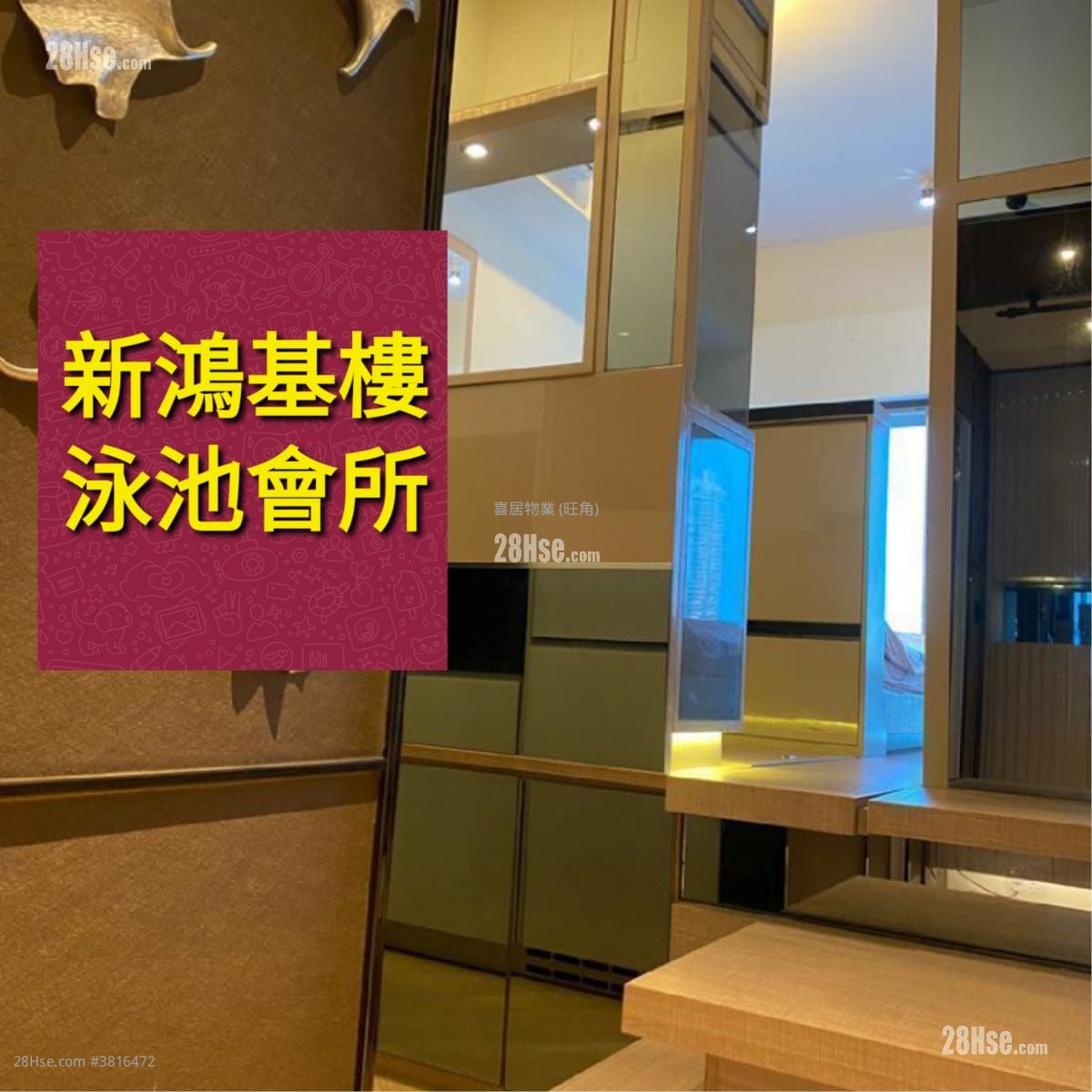 形品星寓 租盤 開放式間隔 , 1 浴室 273 平方呎